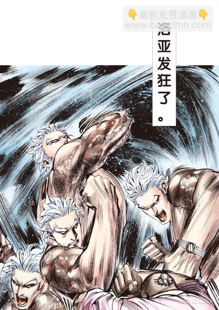 第八十五回：钢铁般沉实的人（二）-第85话
