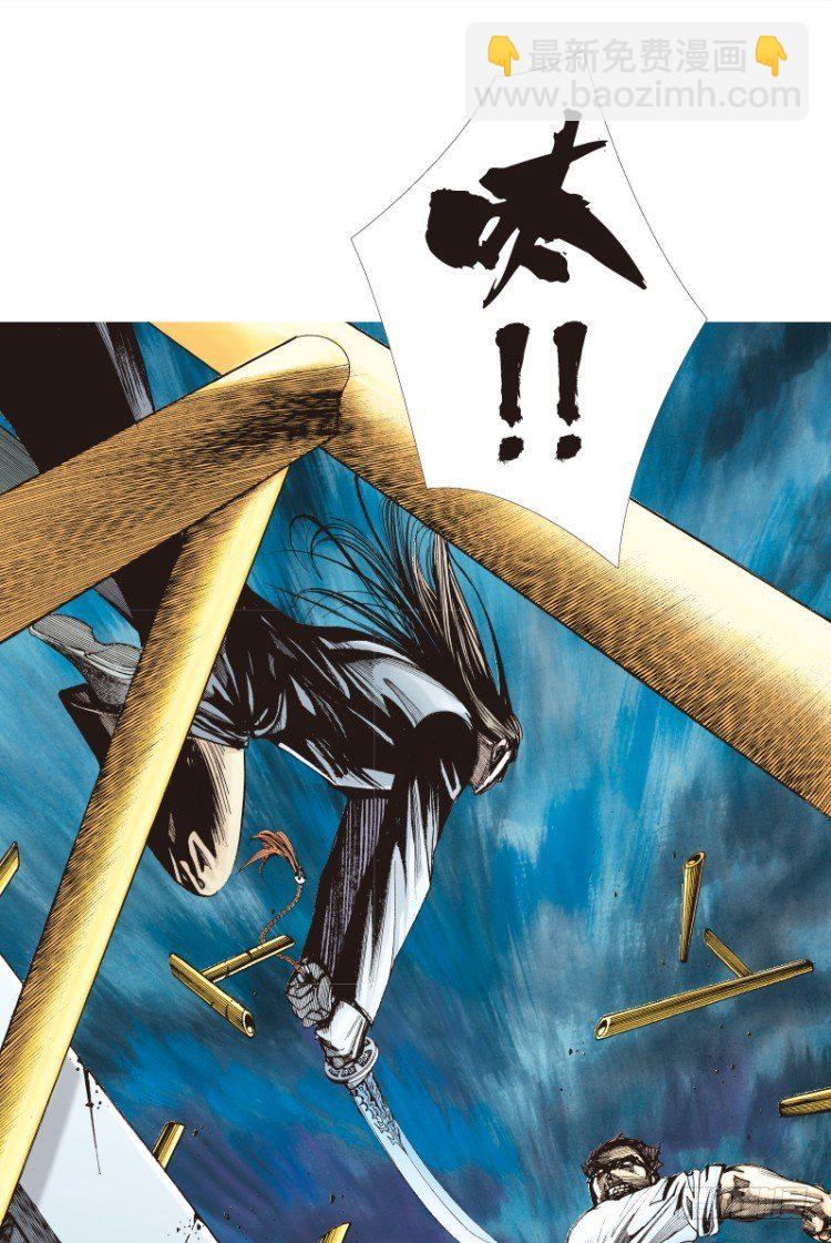第八十七回:钢铁般沉实的人（四）-第87话