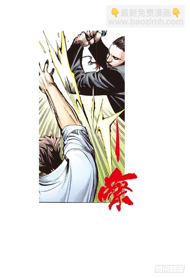 第八十七回:钢铁般沉实的人（四）-第87话
