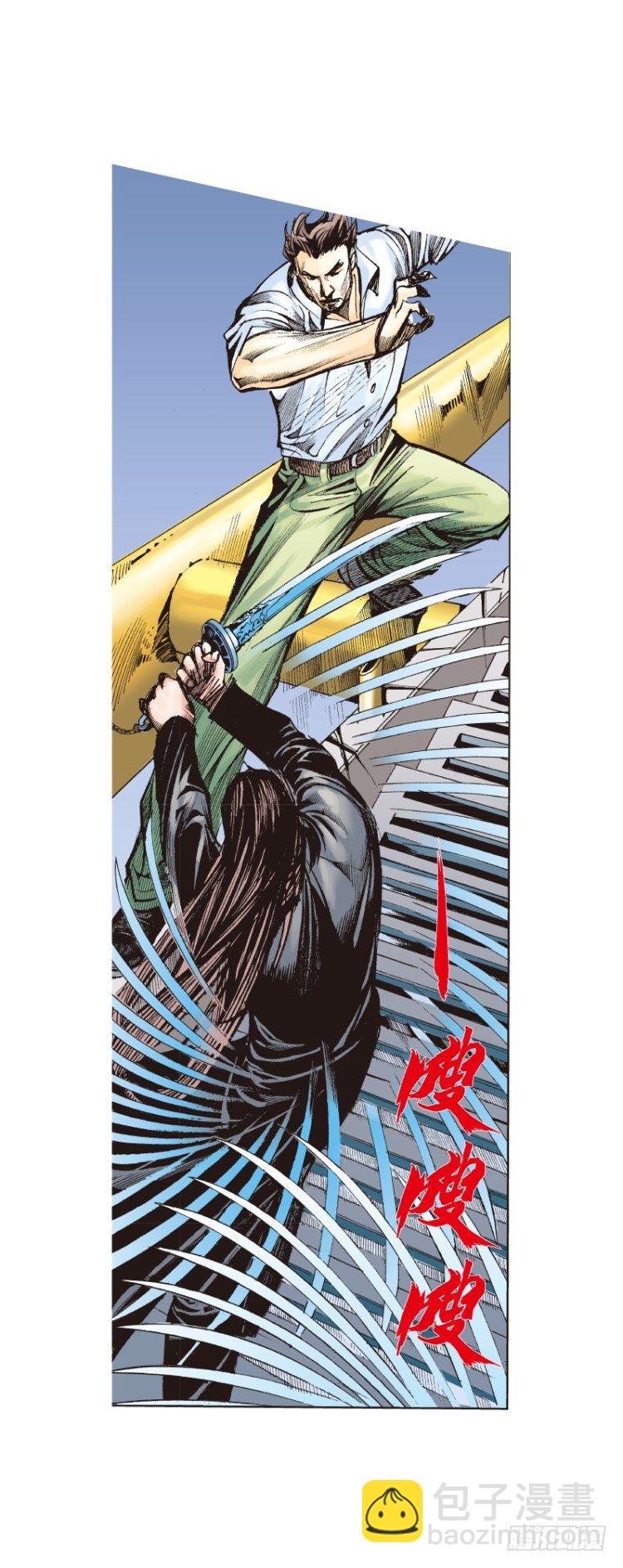 第八十七回:钢铁般沉实的人（四）-第87话