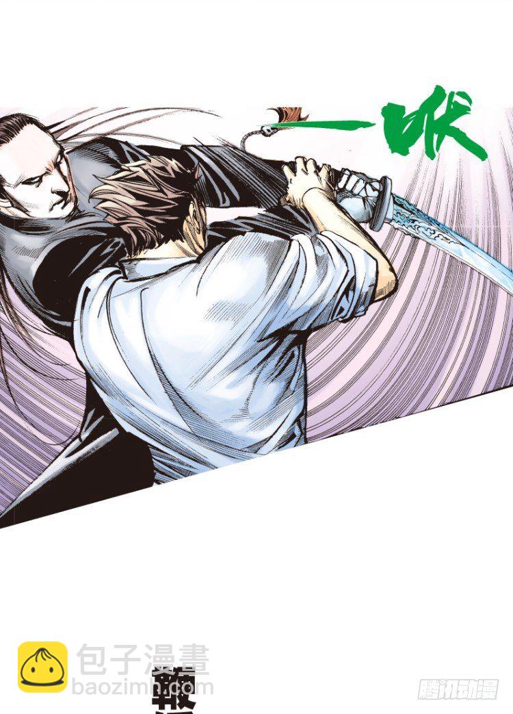 第八十七回:钢铁般沉实的人（四）-第87话