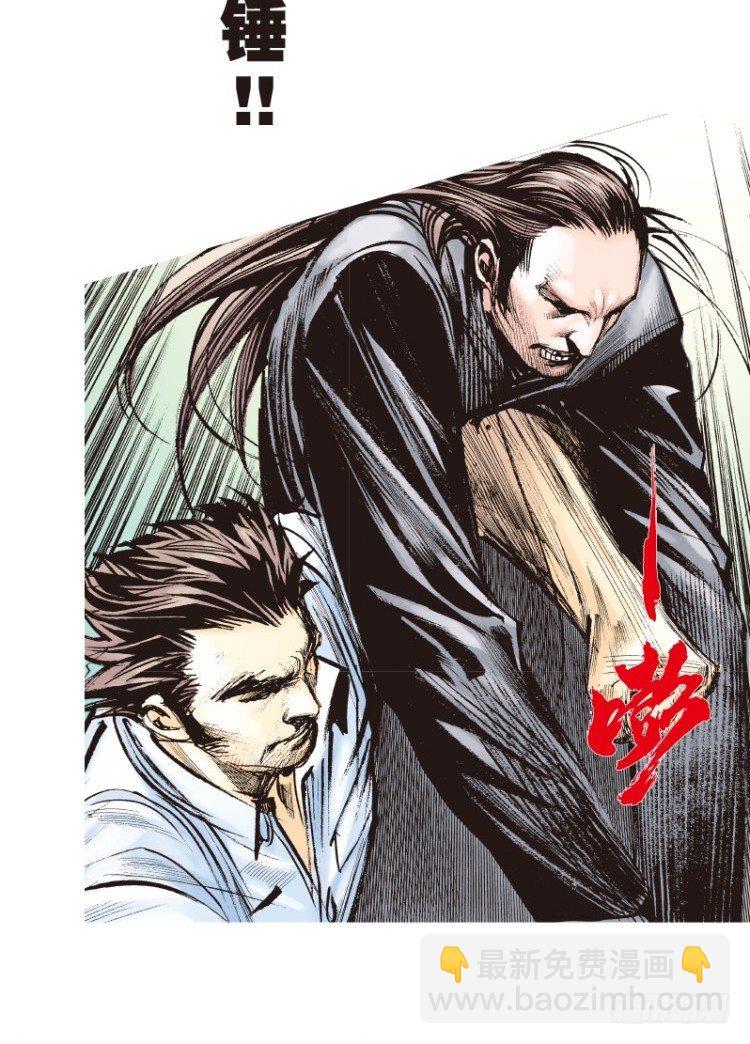 第八十七回:钢铁般沉实的人（四）-第87话