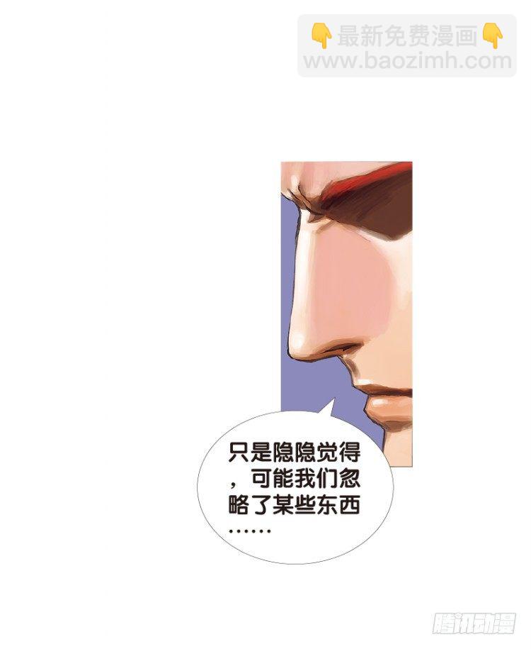 第八十七回:钢铁般沉实的人（四）-第87话