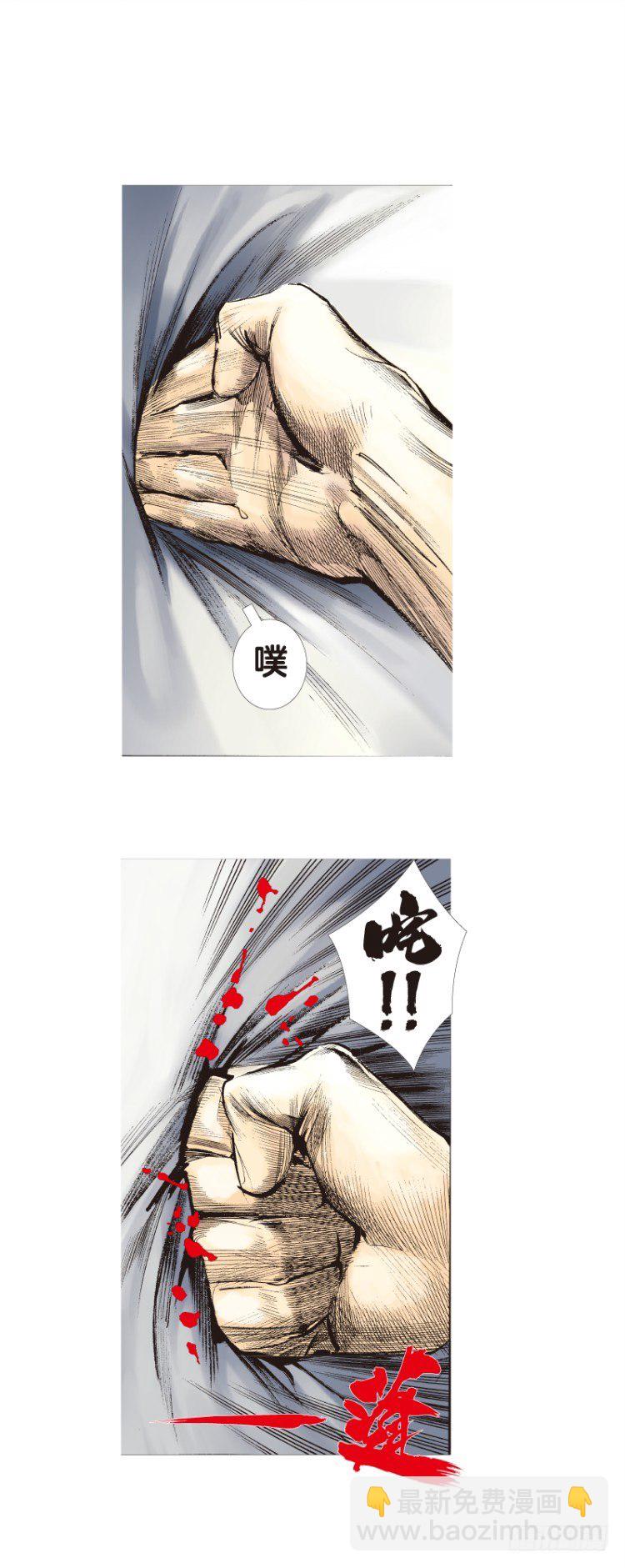 第八十七回:钢铁般沉实的人（四）-第87话