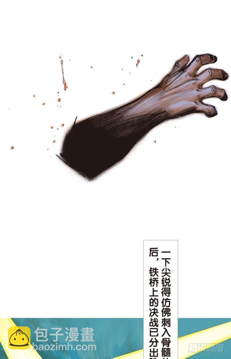 第八十九回：钢铁般沉实的人（六）-第89话