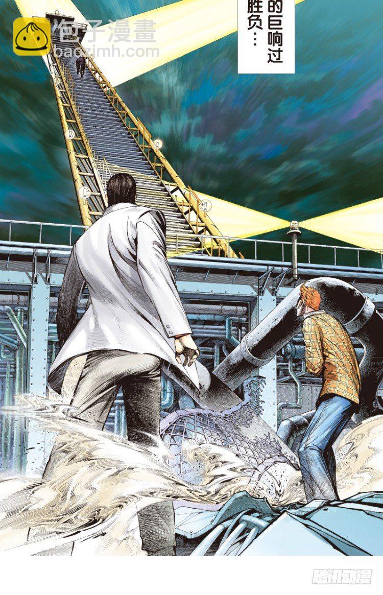 第八十九回：钢铁般沉实的人（六）-第89话