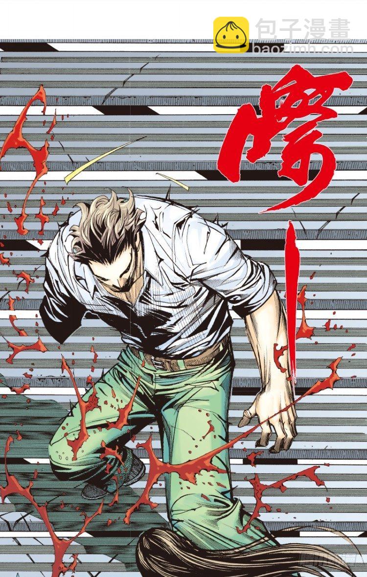 第91回：戴了十八年假面具的人2-第91话