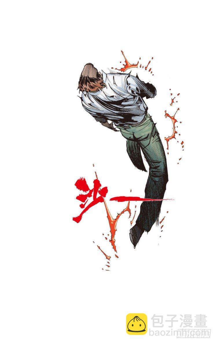 第91回：戴了十八年假面具的人2-第91话