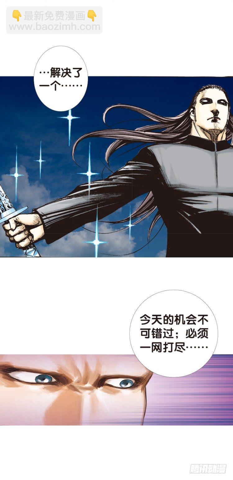 第91回：戴了十八年假面具的人2-第91话