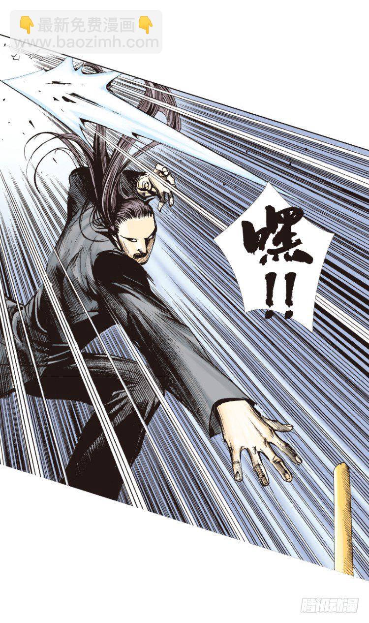 第91回：戴了十八年假面具的人2-第91话
