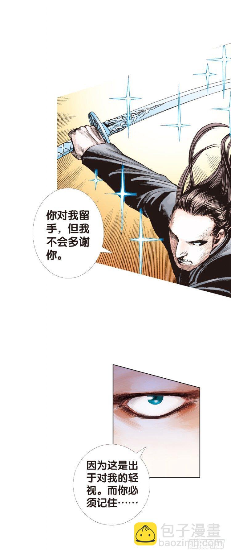 第91回：戴了十八年假面具的人2-第91话