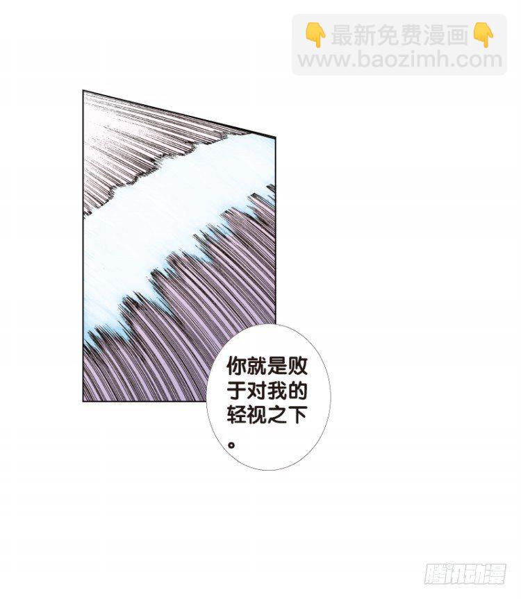 第91回：戴了十八年假面具的人2-第91话