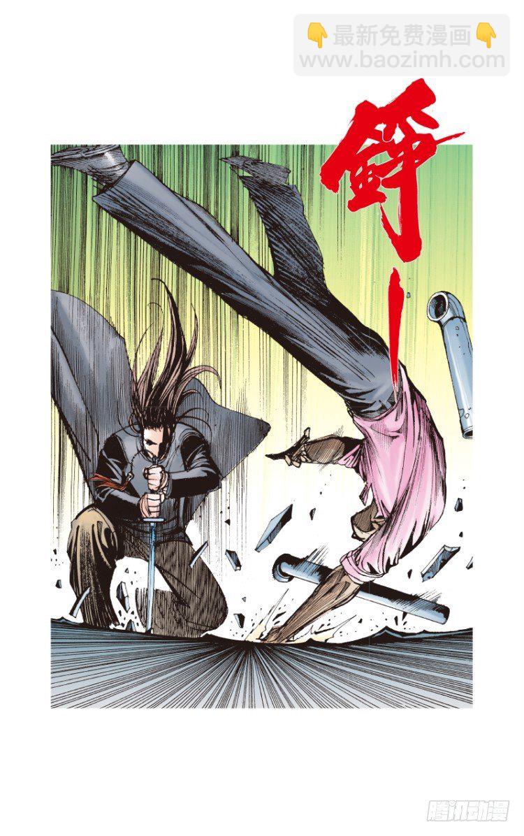 第93话：戴十八年假面具的人（四-第93话