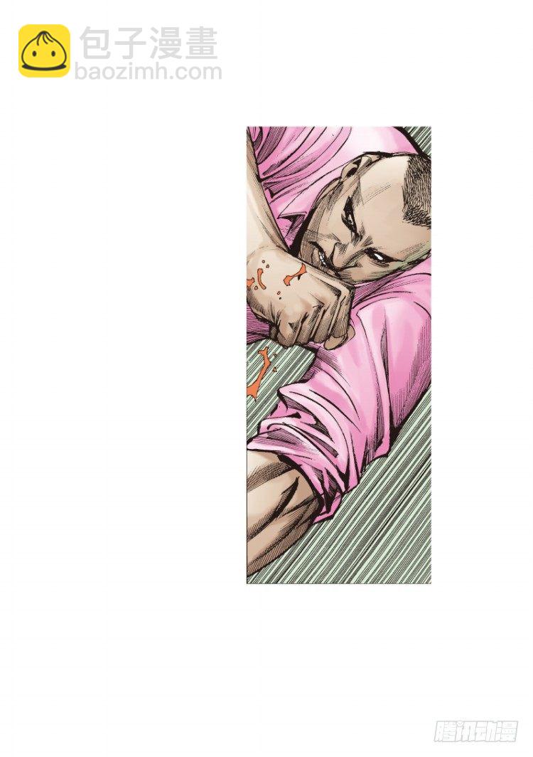 第93话：戴十八年假面具的人（四-第93话