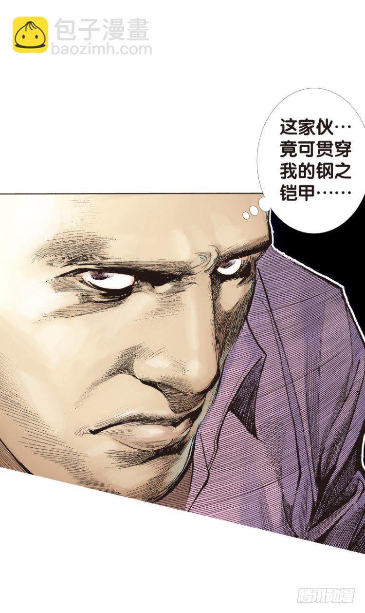 第93话：戴十八年假面具的人（四-第93话
