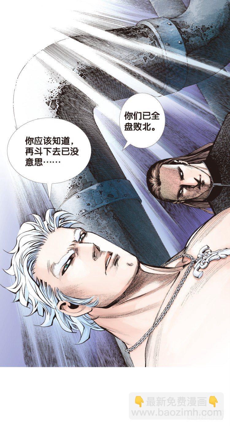 第93话：戴十八年假面具的人（四-第93话
