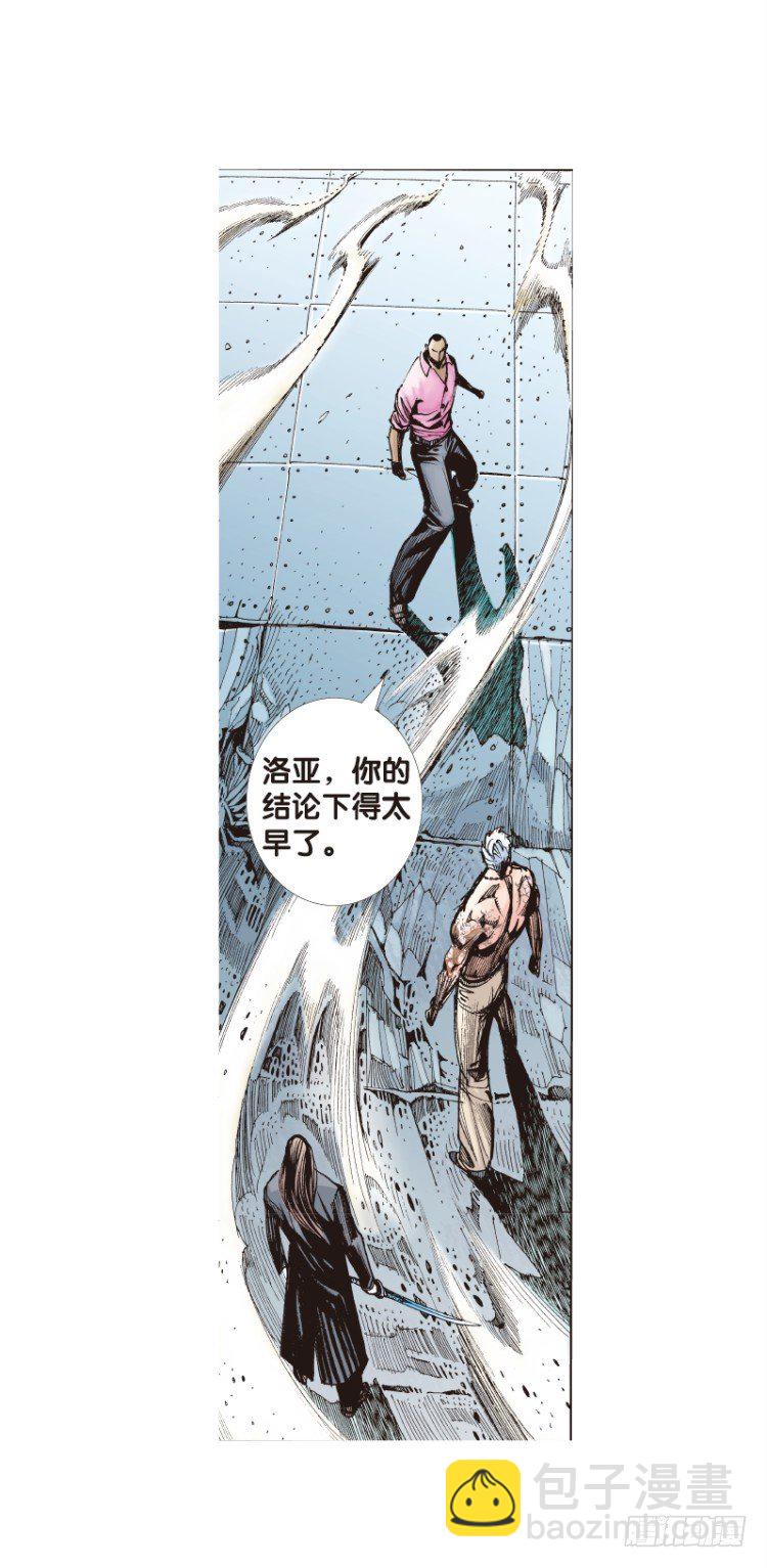 第93话：戴十八年假面具的人（四-第93话