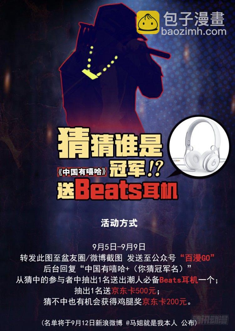第93话：戴十八年假面具的人（四-第93话
