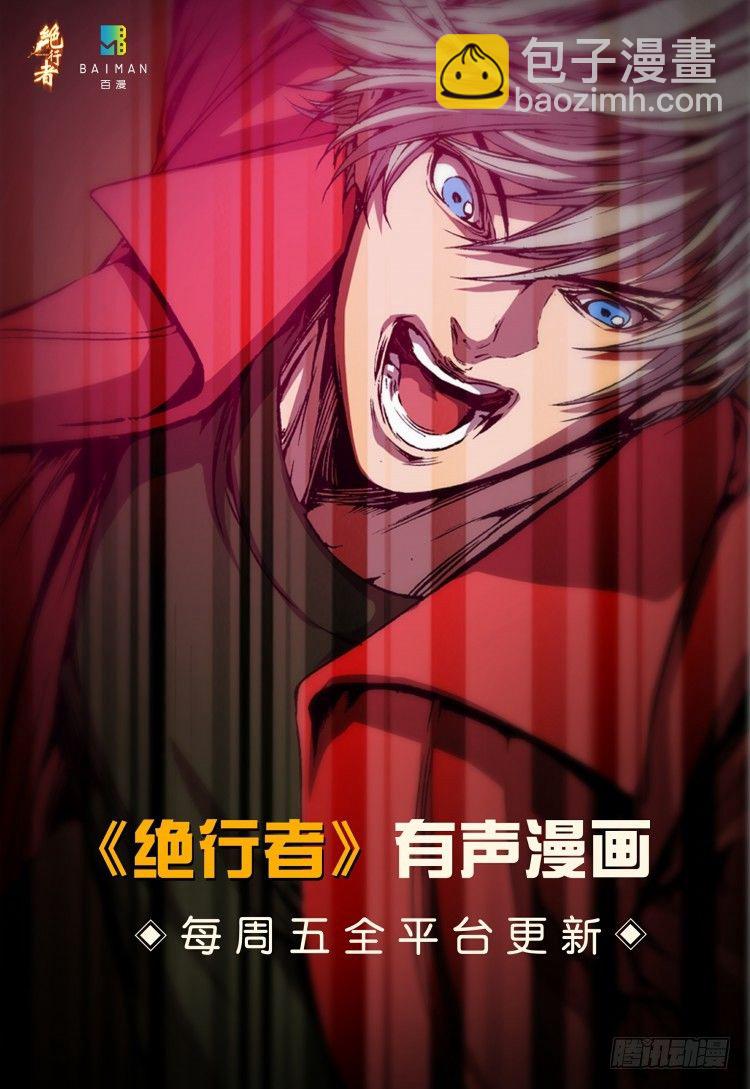 第93话：戴十八年假面具的人（四-第93话
