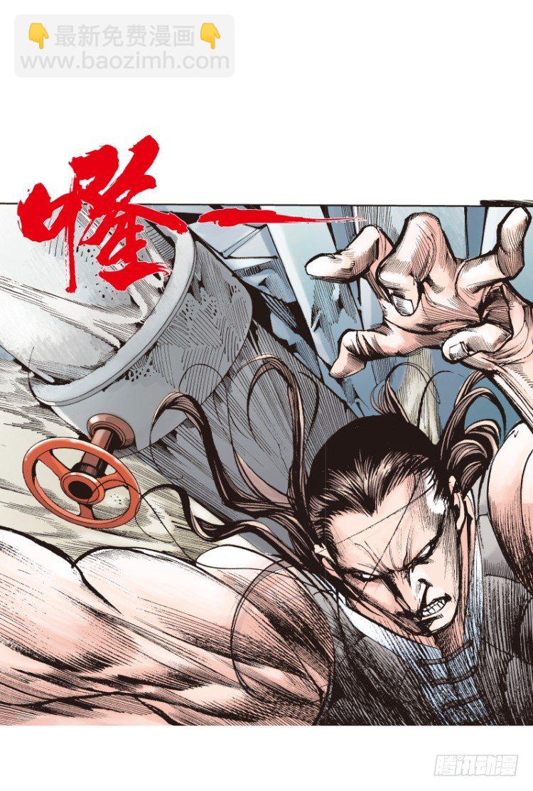 第99话：不可以死！阿信！（四）-第99话