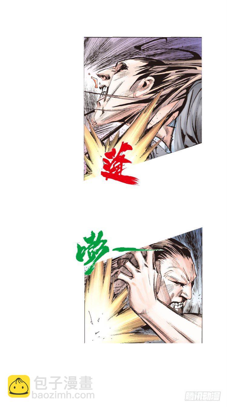 第99话：不可以死！阿信！（四）-第99话