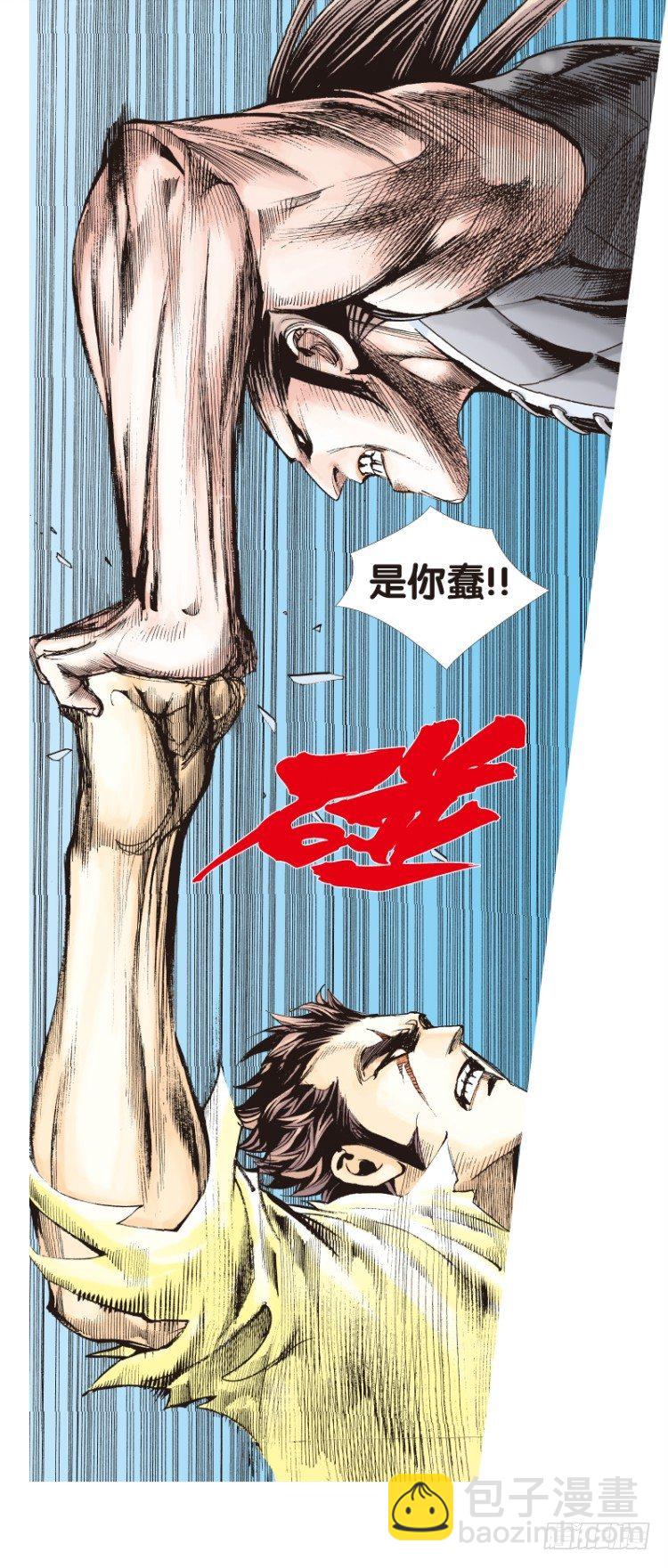 第99话：不可以死！阿信！（四）-第99话
