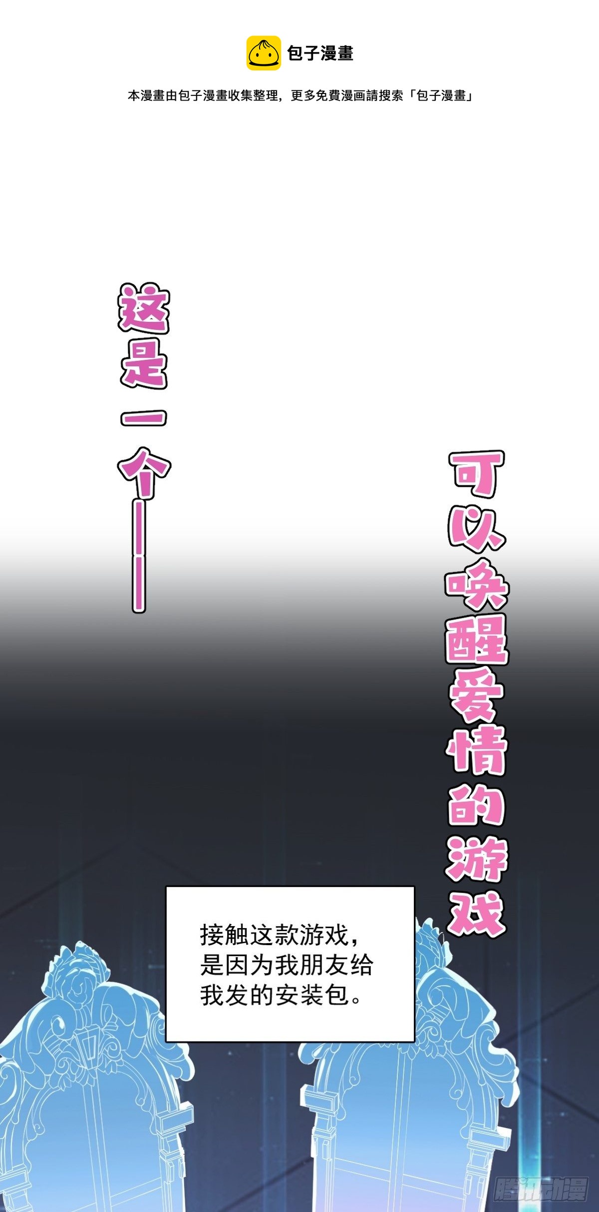 预告-第1话