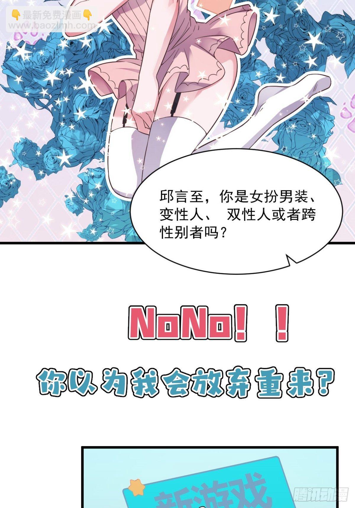 预告-第1话