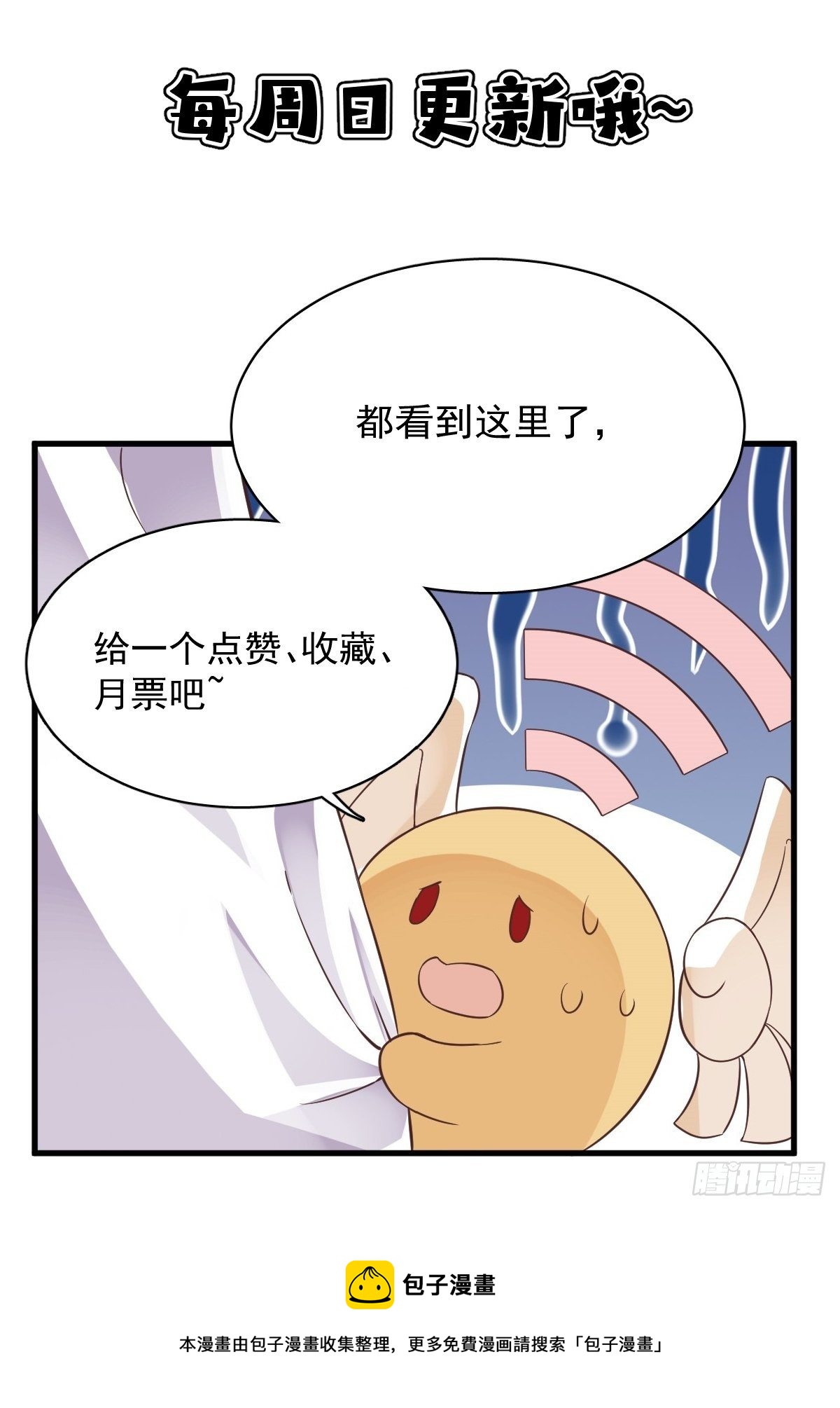 预告-第1话