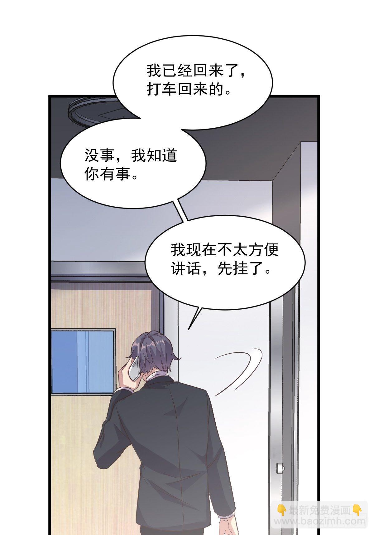 第10话 三人一起住吧？-第11话