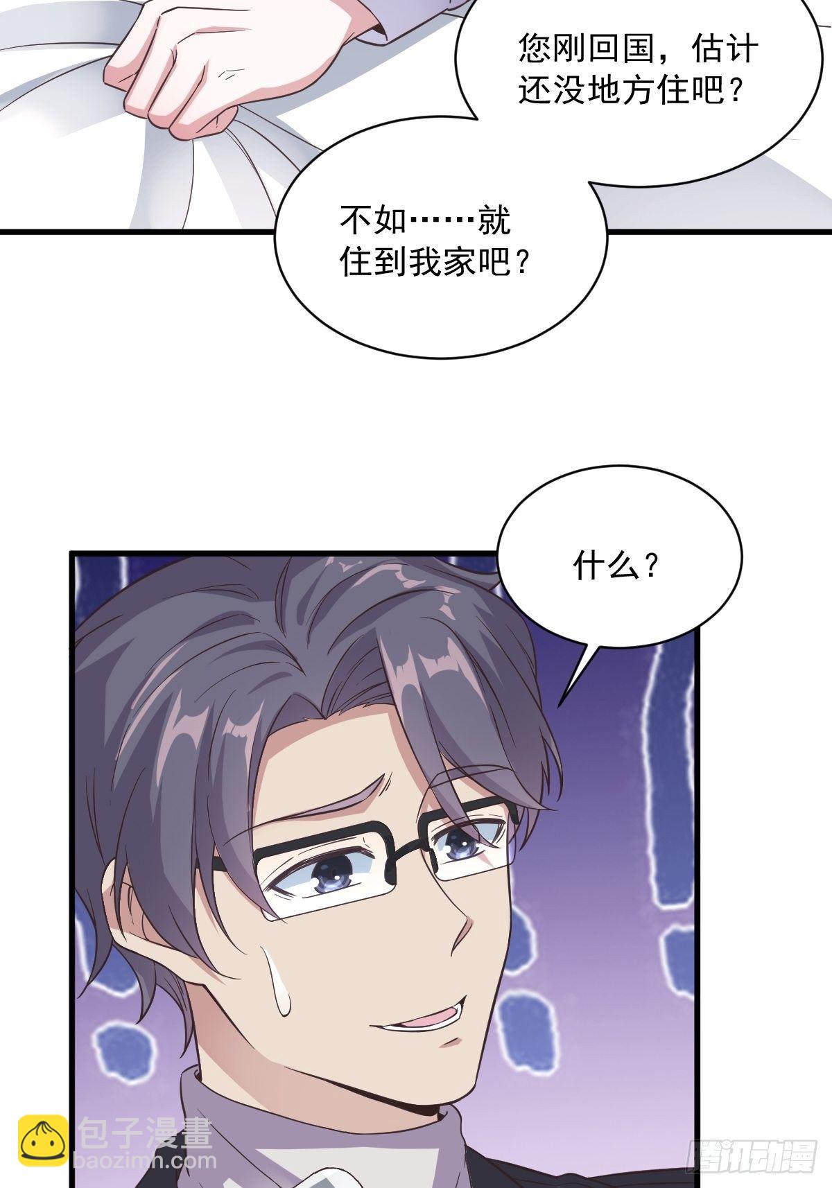 第10话 三人一起住吧？-第11话