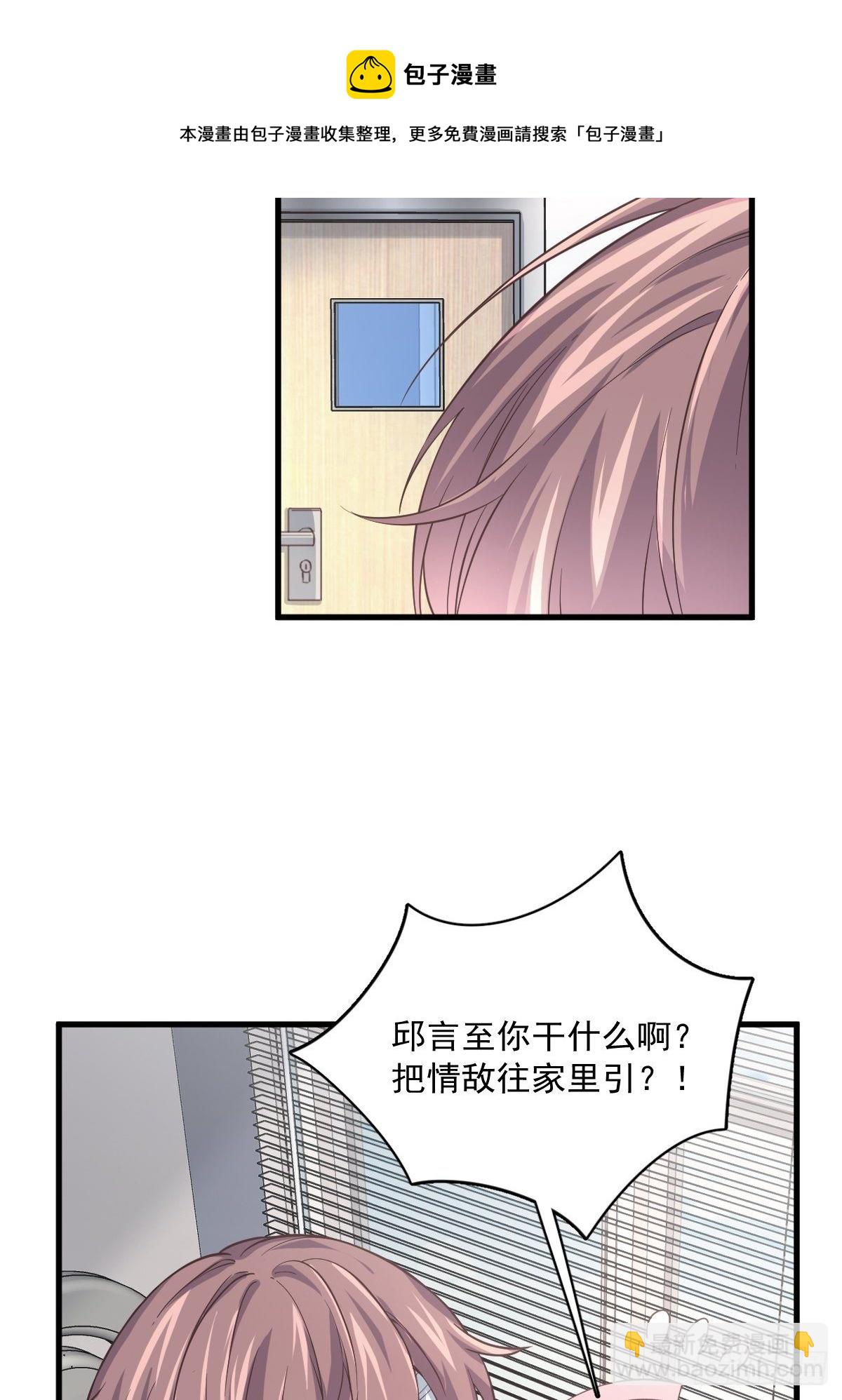 第10话 三人一起住吧？-第11话