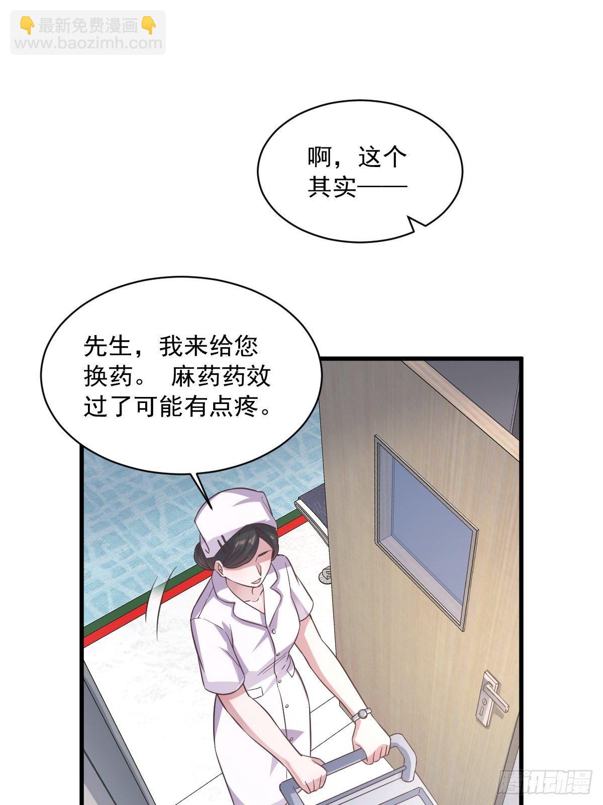 第10话 三人一起住吧？-第11话