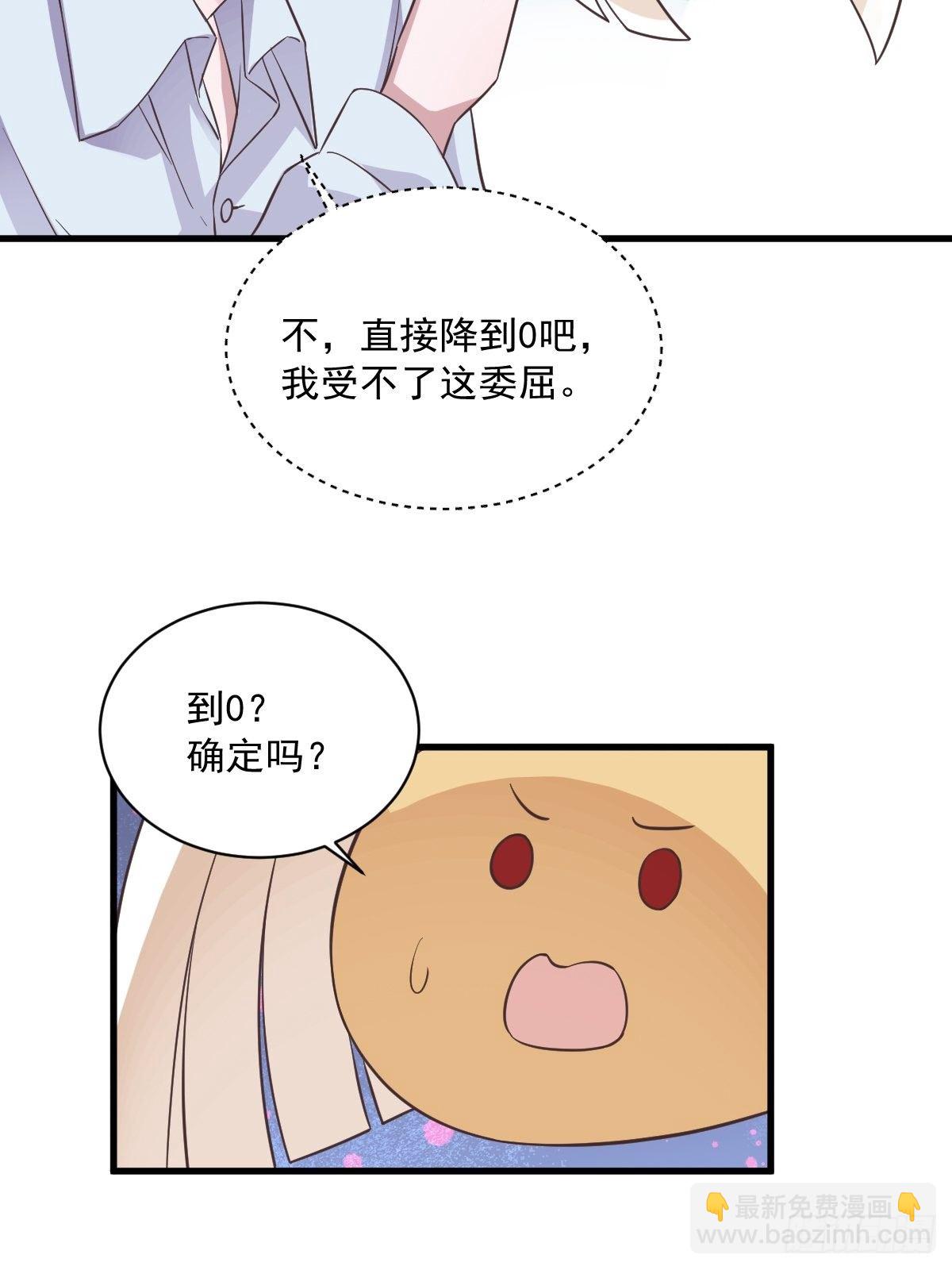 第10话 三人一起住吧？-第11话