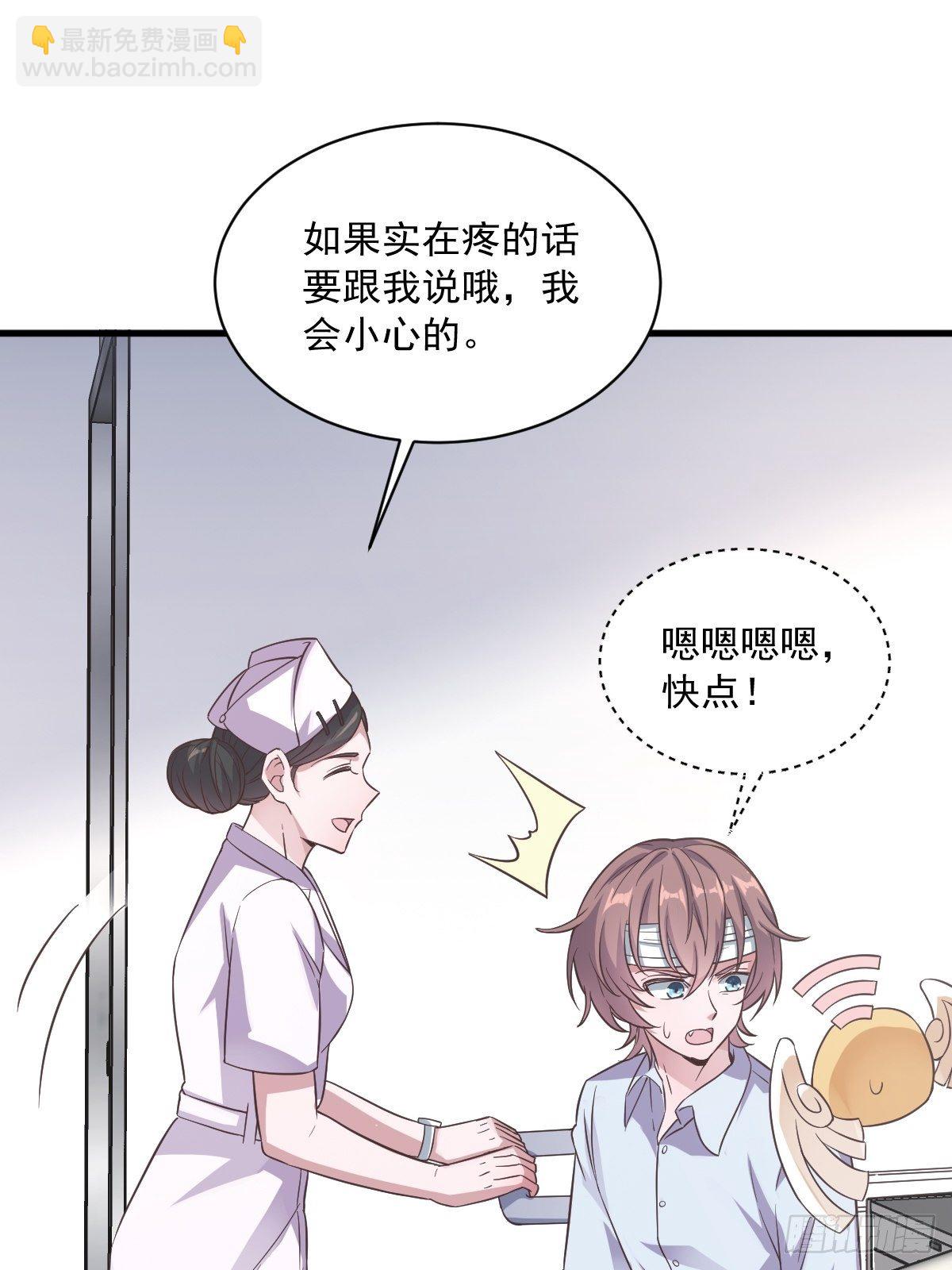 第10话 三人一起住吧？-第11话