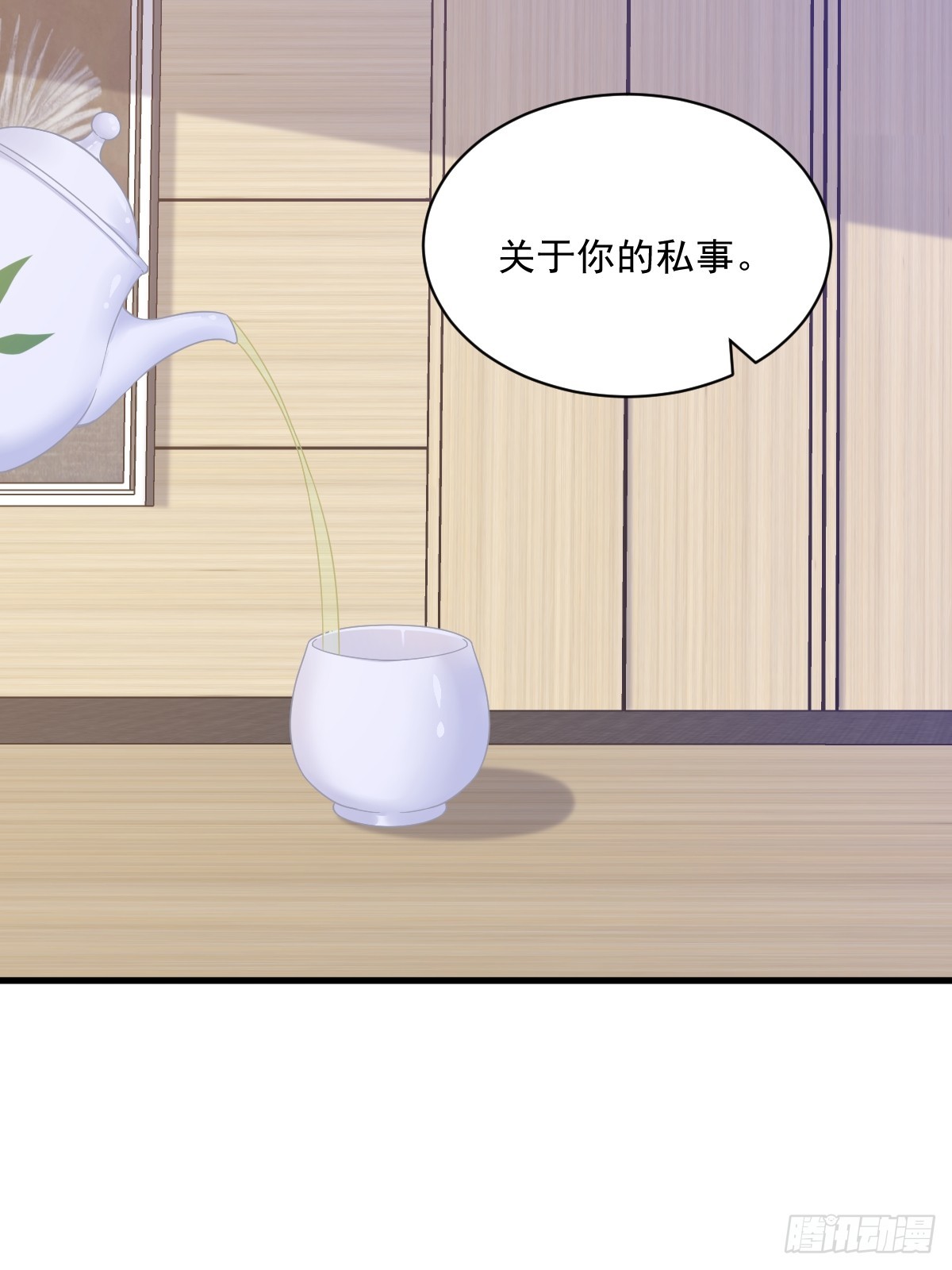 第100话 当面逮捕-第101话