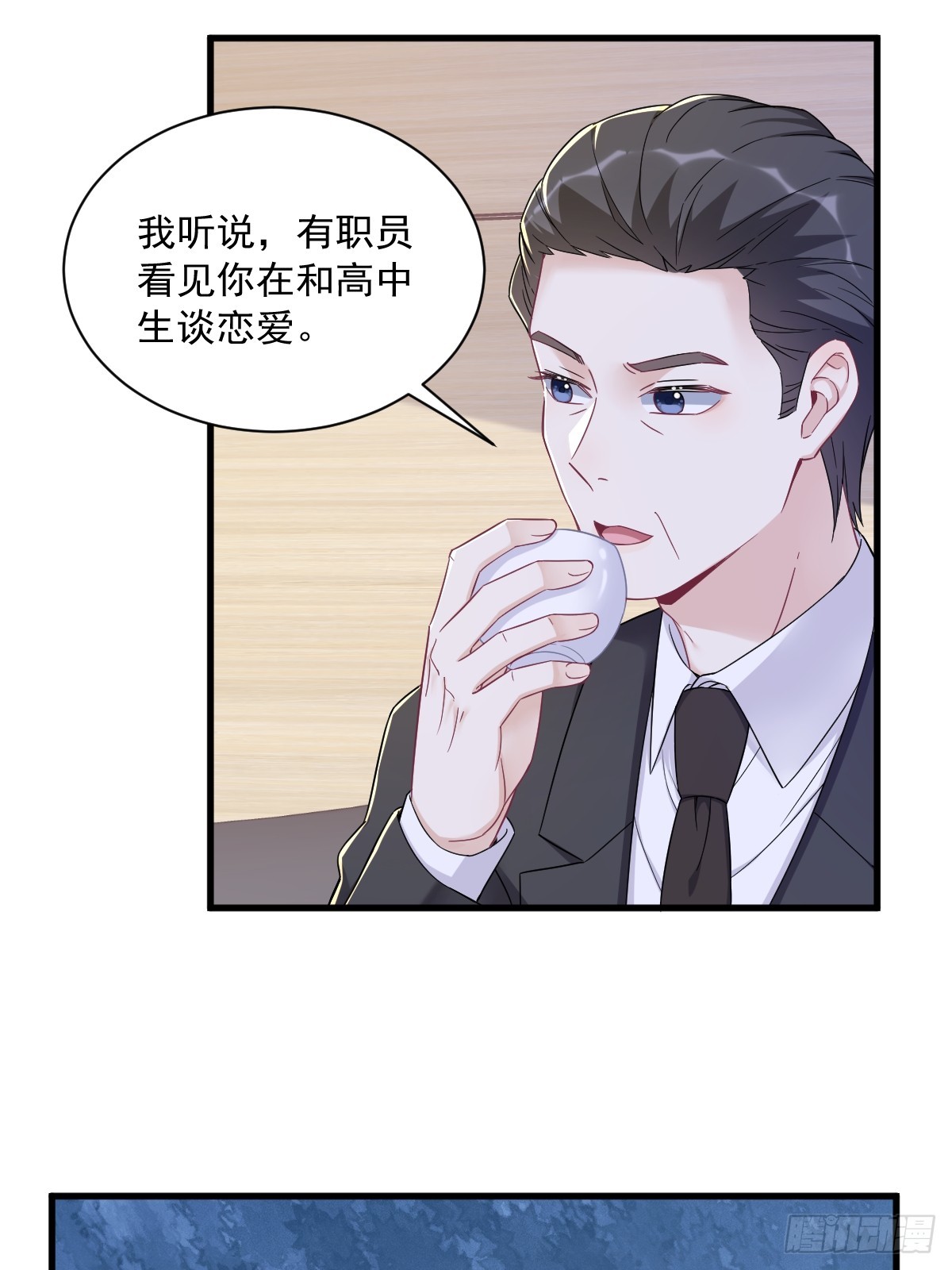 第100话 当面逮捕-第101话