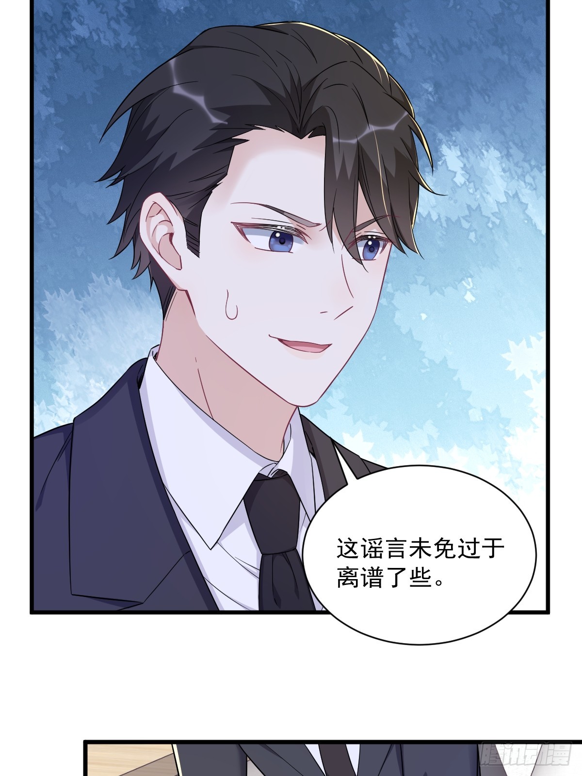 第100话 当面逮捕-第101话