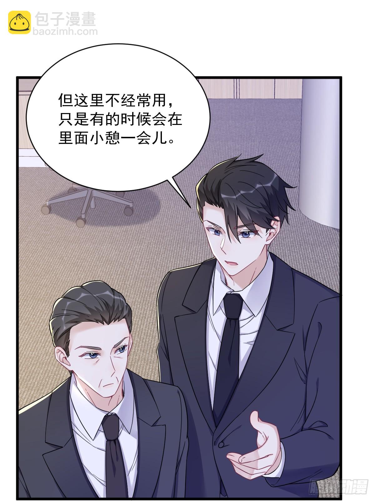 第100话 当面逮捕-第101话