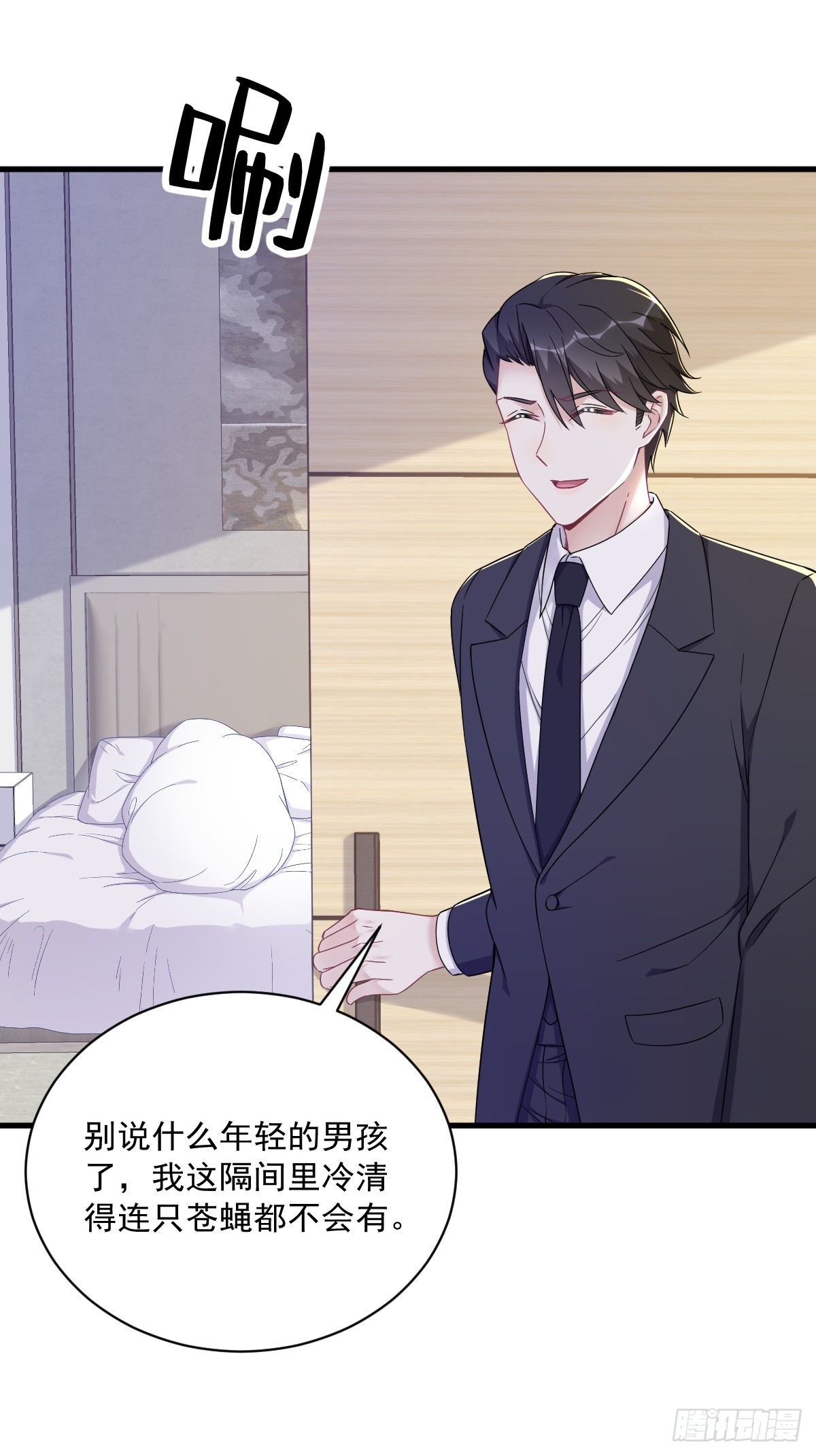 第100话 当面逮捕-第101话