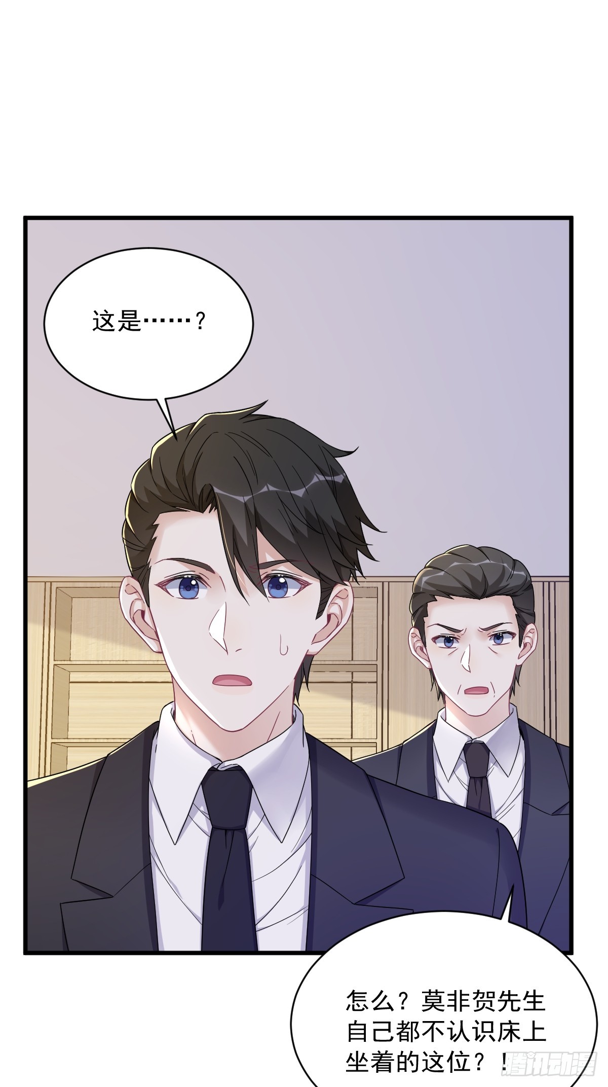 第100话 当面逮捕-第101话
