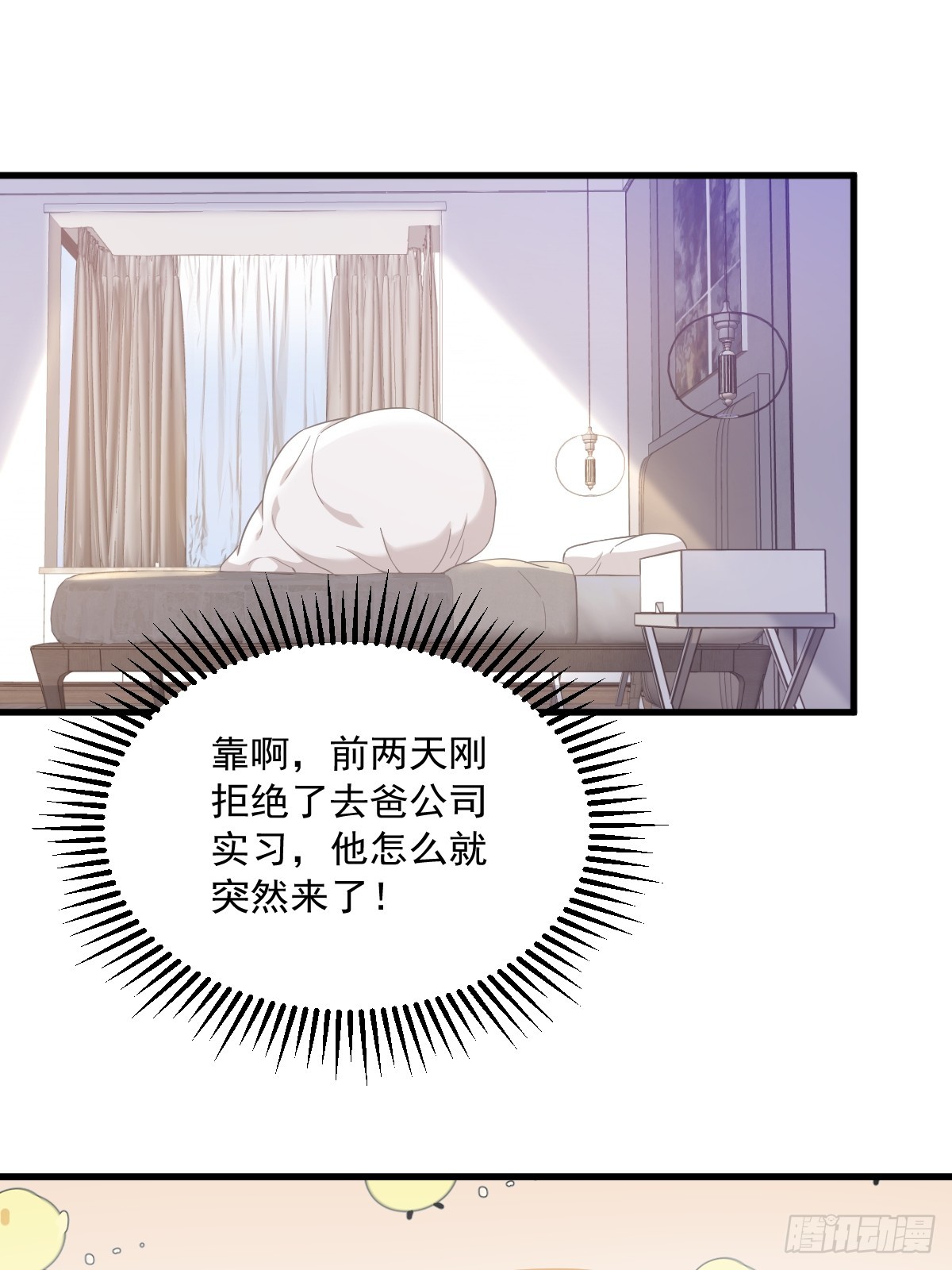 第100话 当面逮捕-第101话