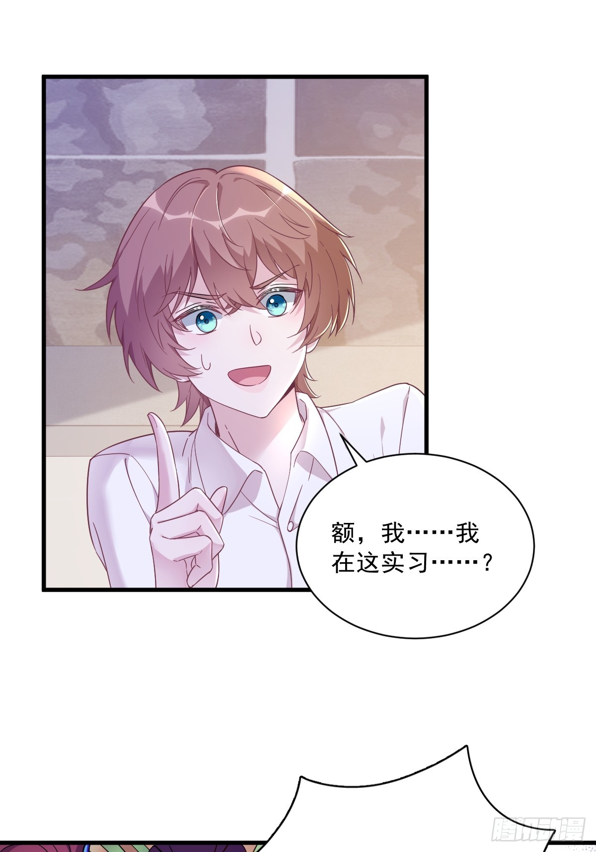 第100话 当面逮捕-第101话