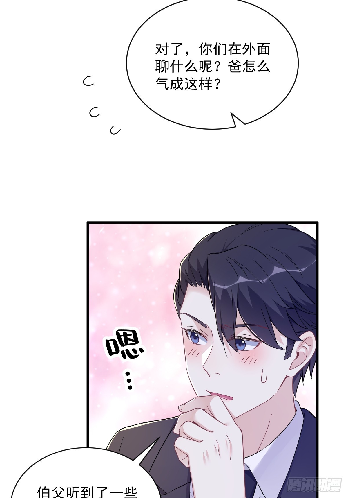 第100话 当面逮捕-第101话