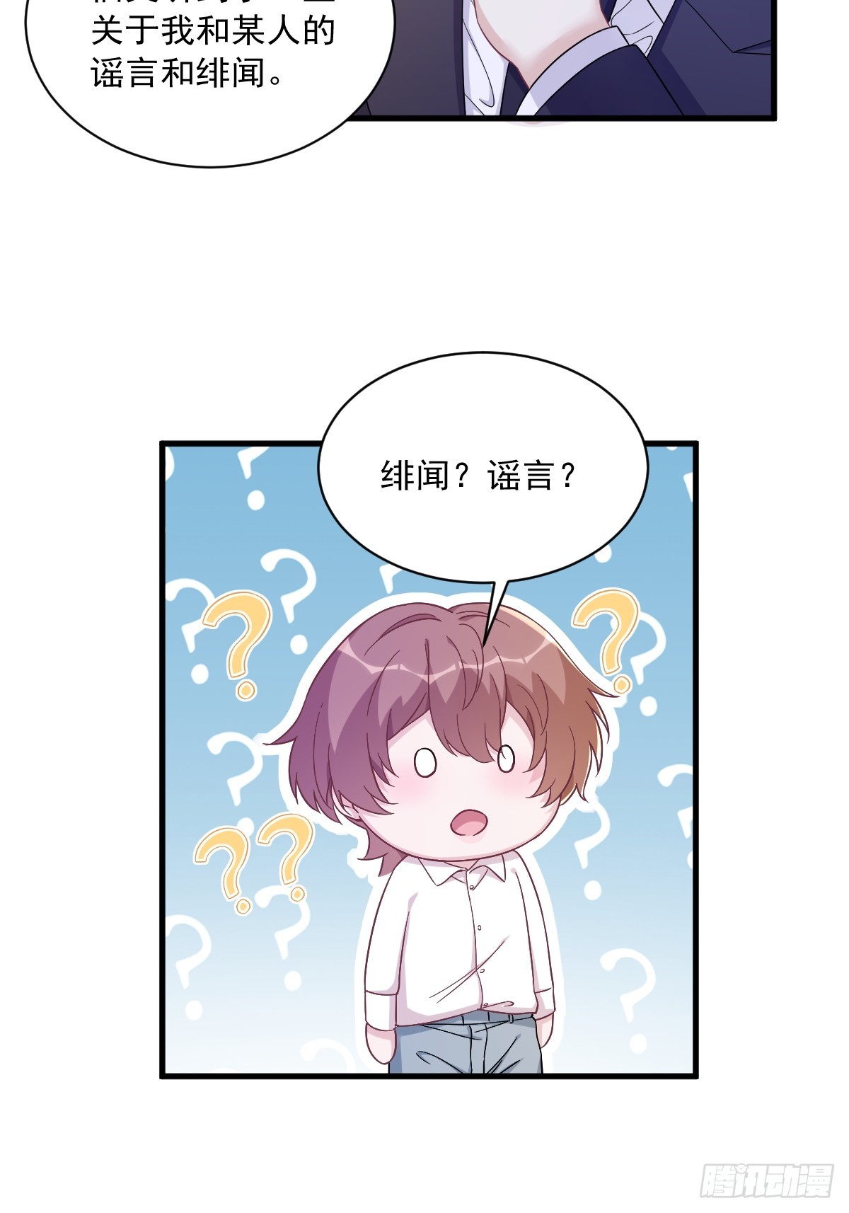 第100话 当面逮捕-第101话