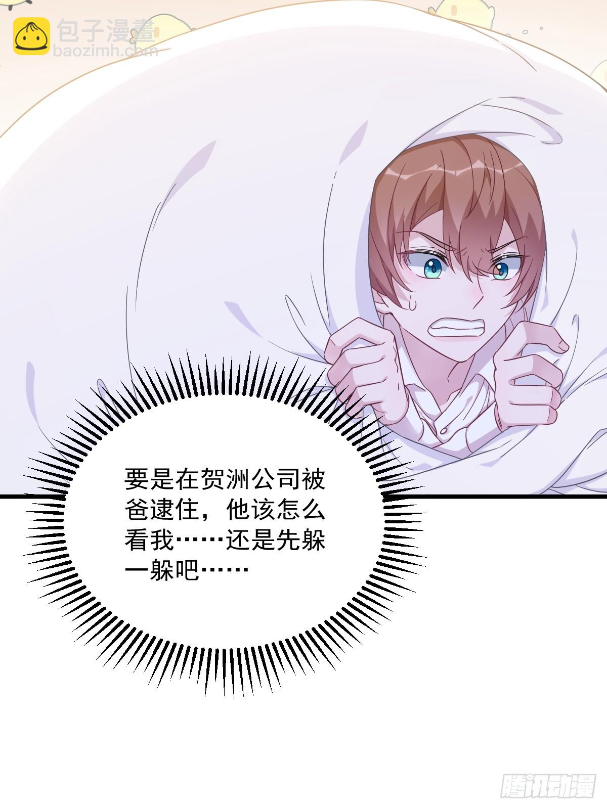 第100话 当面逮捕-第101话