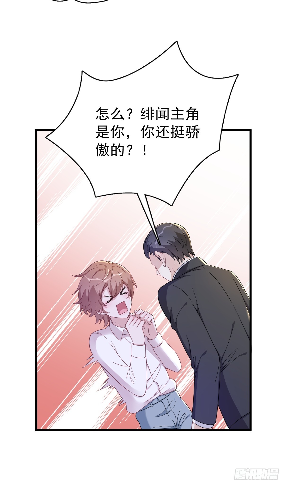 第100话 当面逮捕-第101话