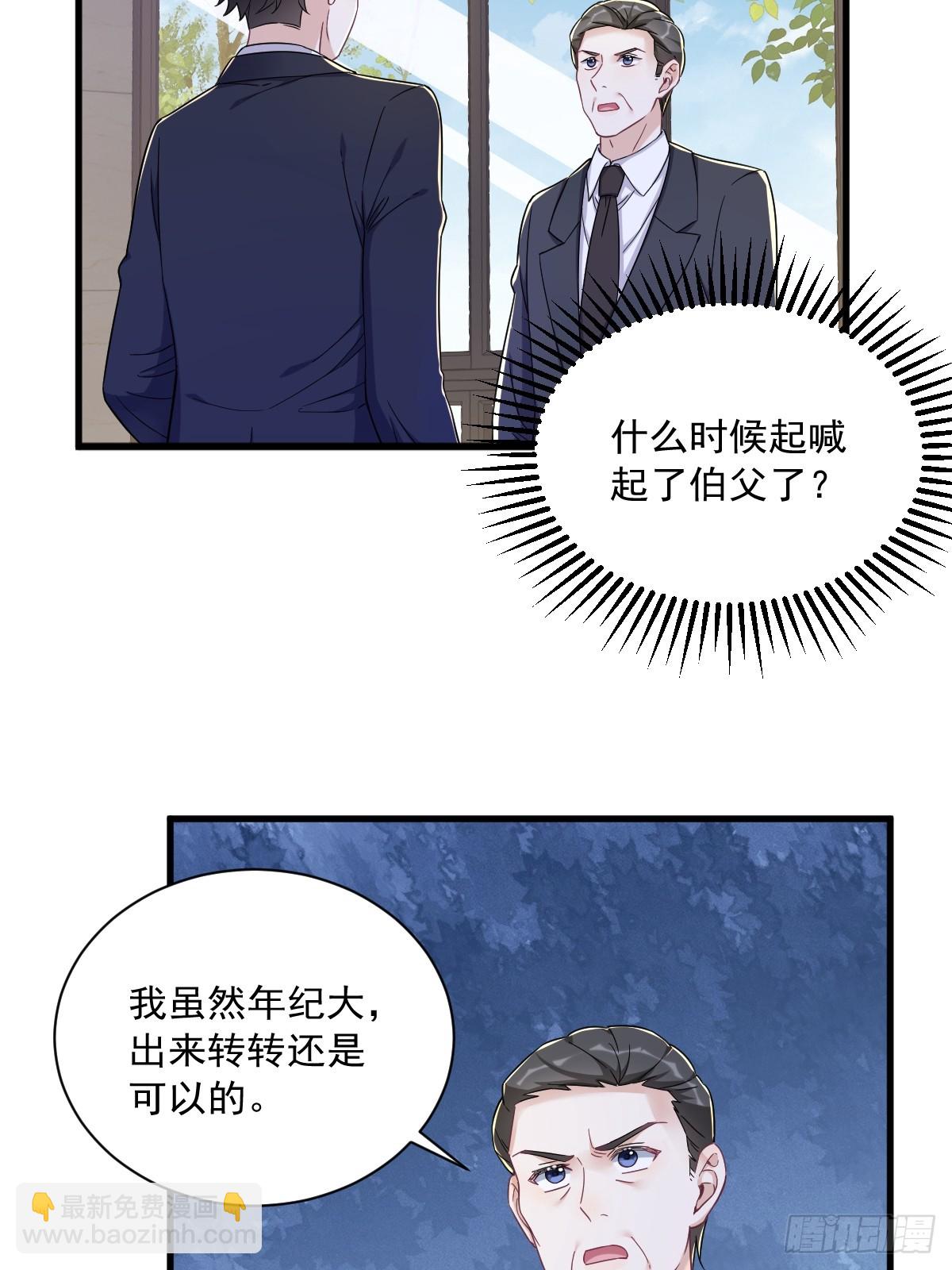 第100话 当面逮捕-第101话