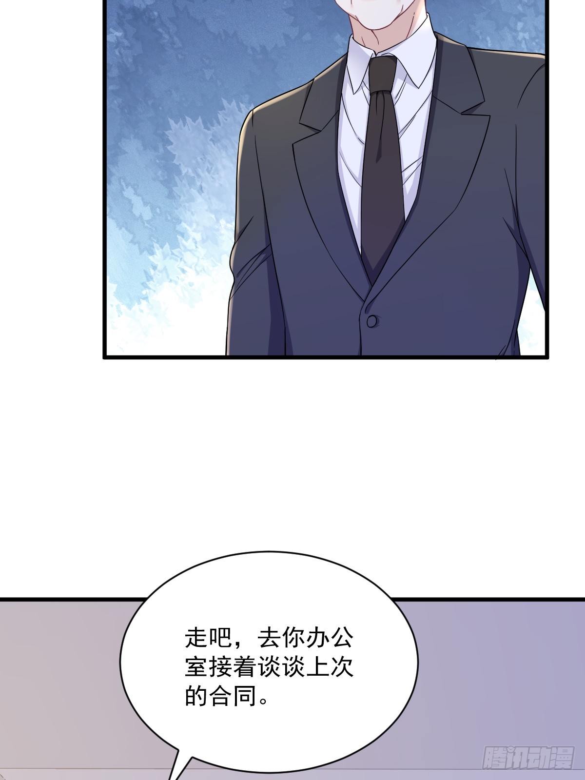 第100话 当面逮捕-第101话
