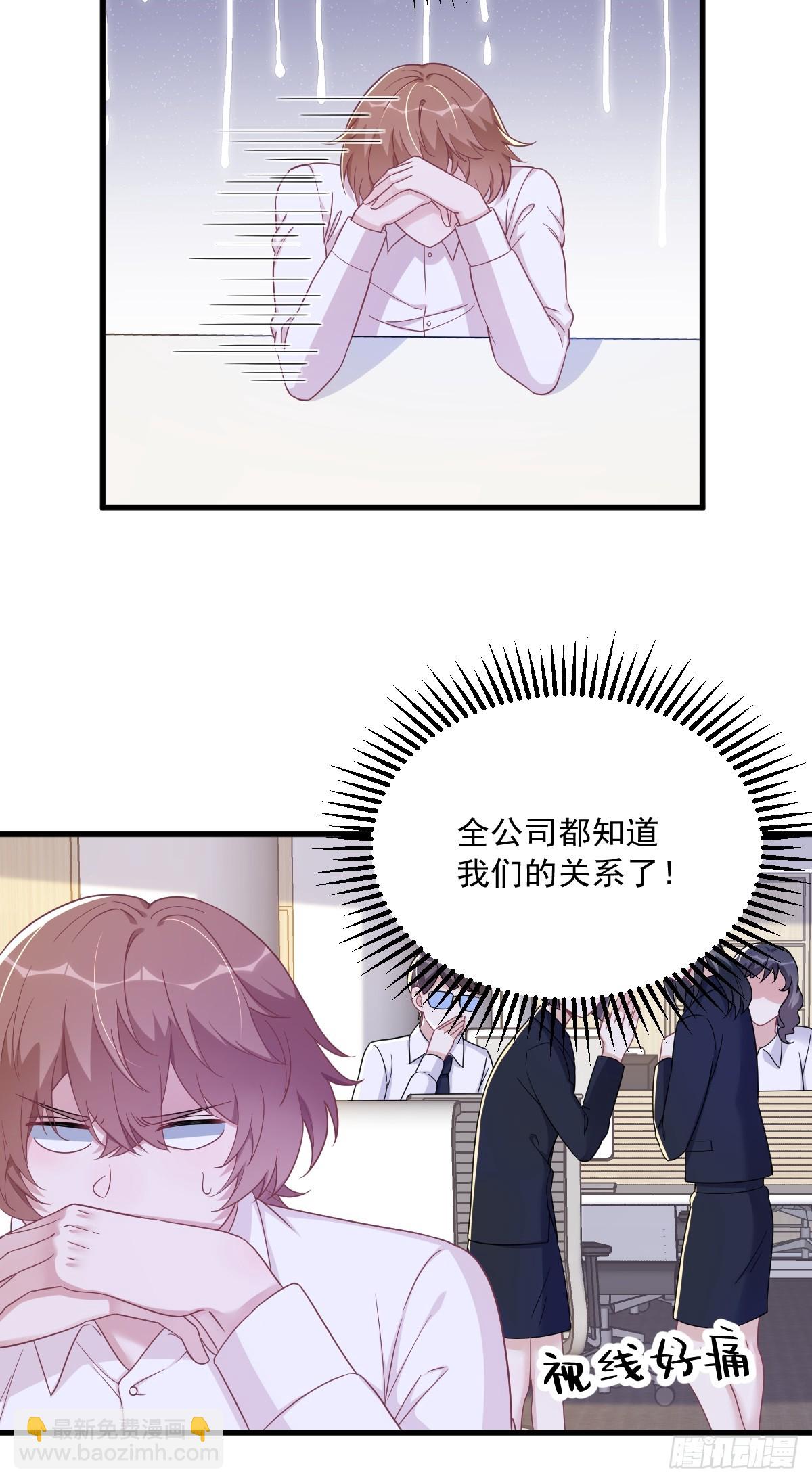 第102话 贺洲秀恩爱？-第103话